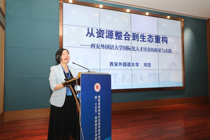 专家作主旨报告.JPG