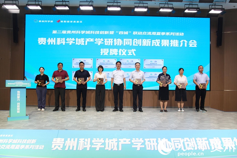 活动现场。人民网 龙章榆摄