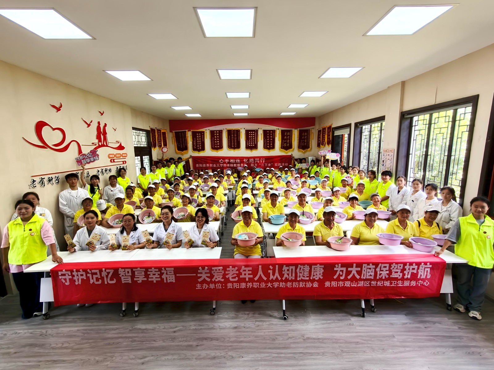 多部门联合开展“守护记忆，智享幸福”助老活动。