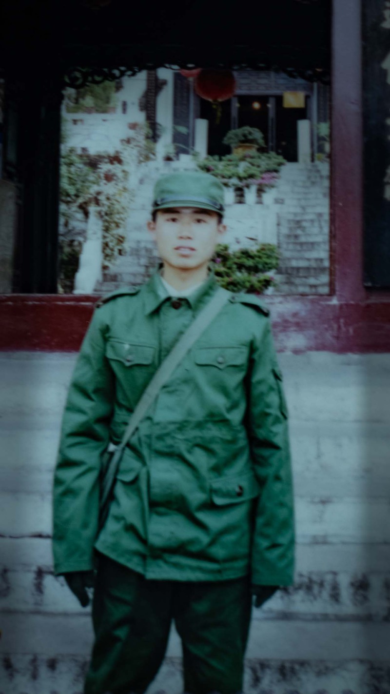 李兴坤刚入伍时的照片。武警贵州总队供图
