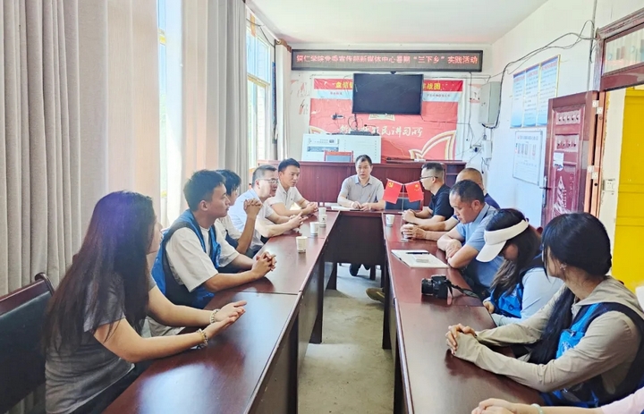 子云村座谈会.webp.jpg