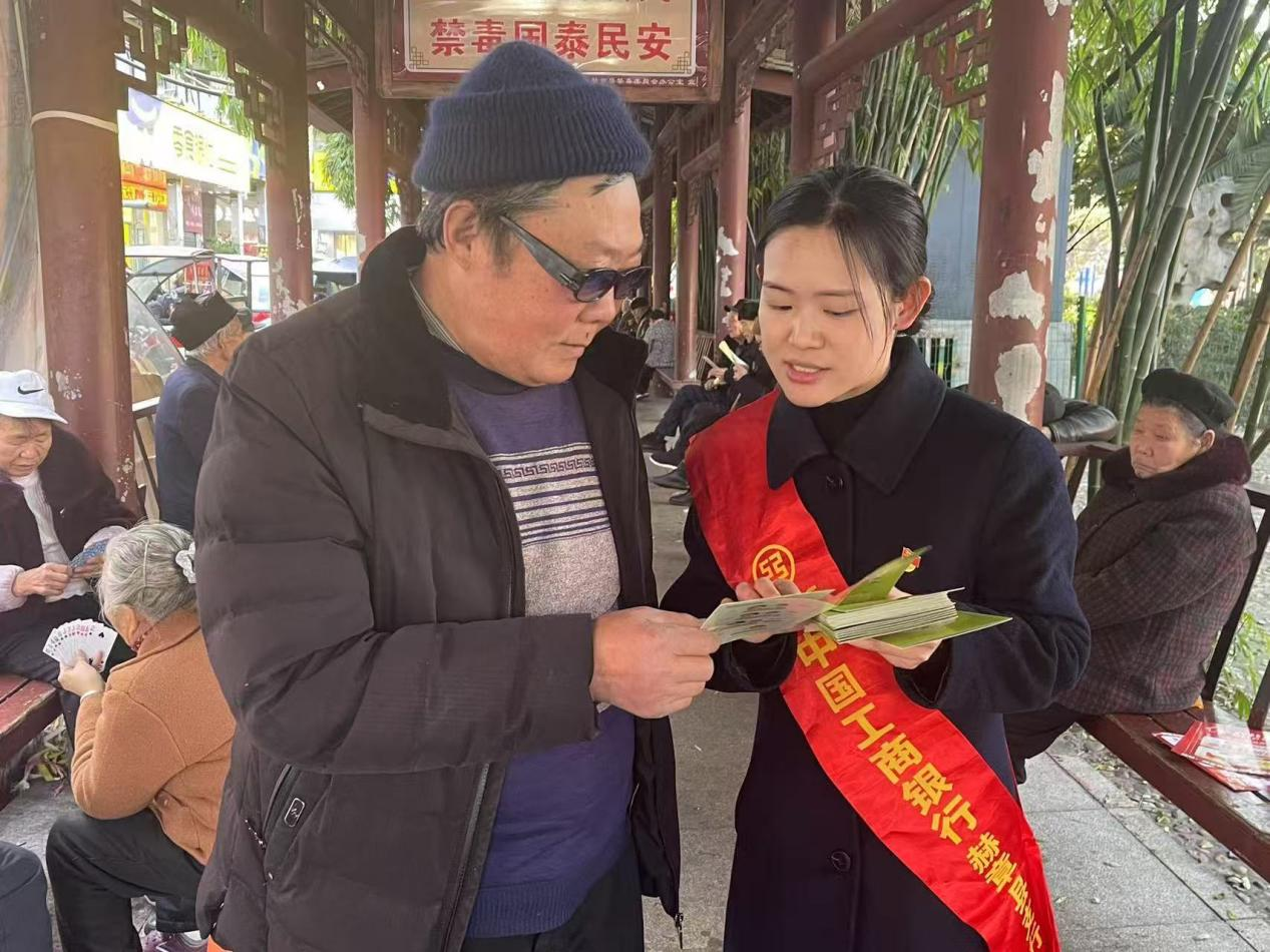 工行工作人员向银发客群讲解防诈骗、反非法集资、安全用卡等知识。