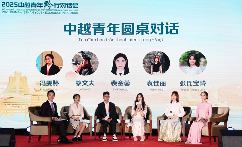 中越青年圆桌对话。