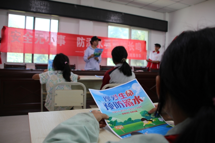 防溺水宣传.JPG