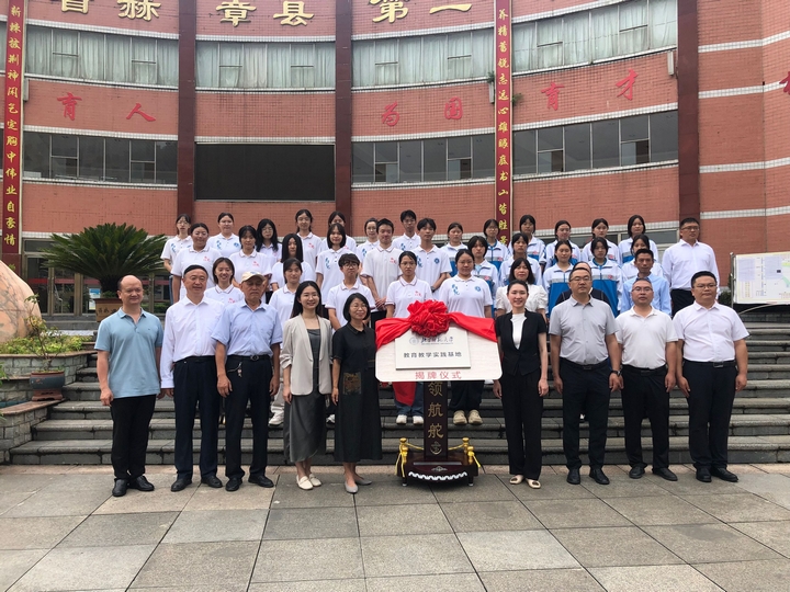 在赫章县第二中学揭牌。周灵君 摄.jpg