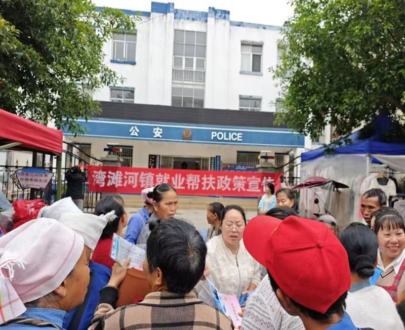 举办现场招聘会。