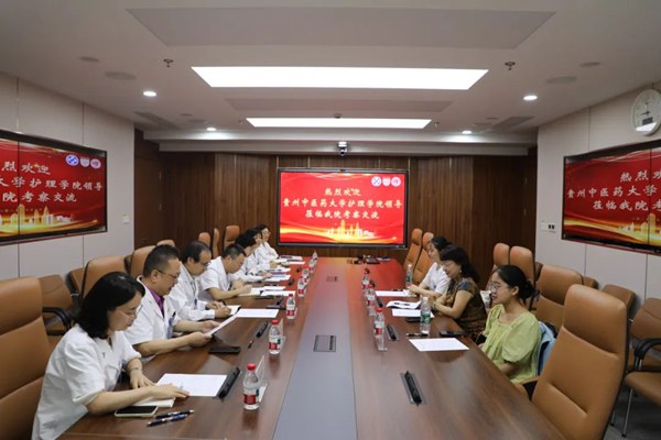 座谈会。