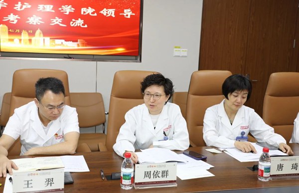 座谈会。