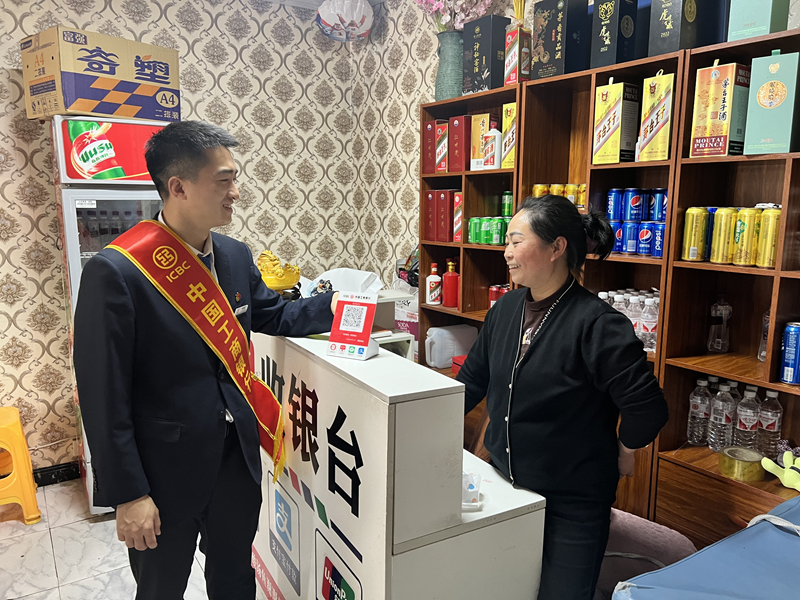 工行遵义仁怀支行客户经理走访当地商户。