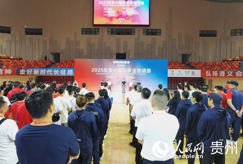 开幕式现场。人民网记者 王秀芳摄