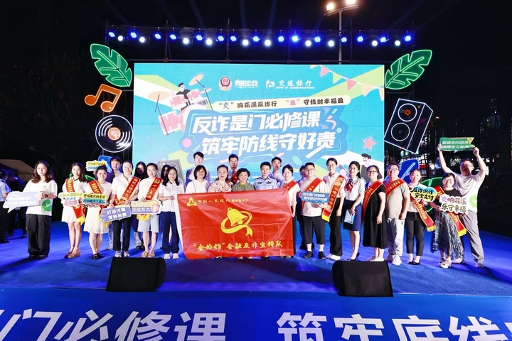 活动现场。