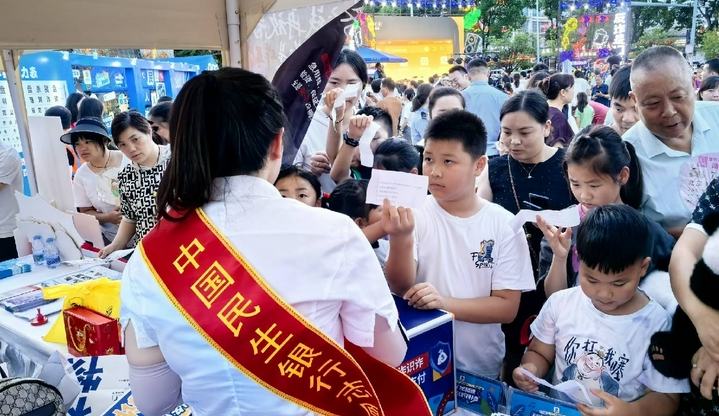 民生銀行貴陽分行參加反詐音樂會集中宣傳活動