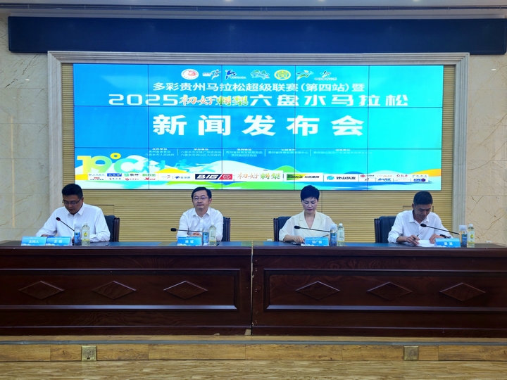 发布会现场。