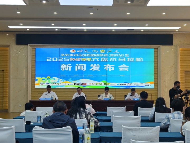 发布会现场。
