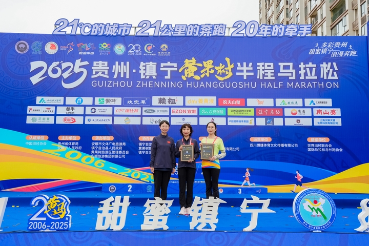 镇宁自治县人民政府相关领导（左一）为我院带队老师（右一）授牌。.jpg