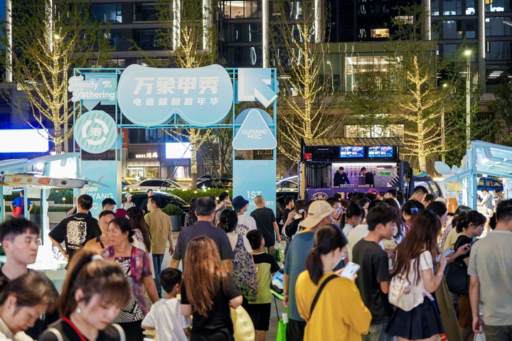 贵阳电音精酿嘉年华解锁避暑消费新场景..jpg