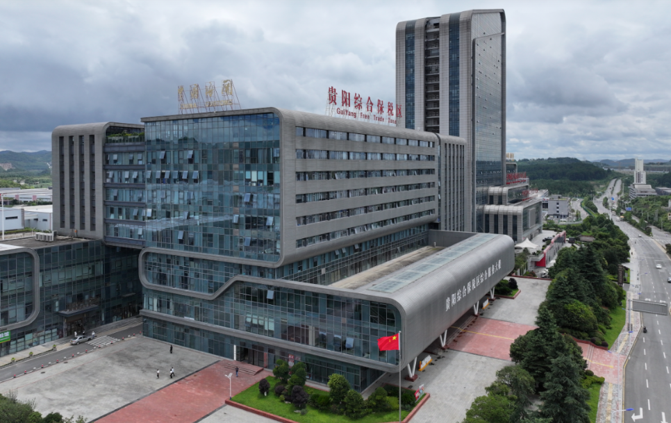 贵阳综合保税区。董桂摄