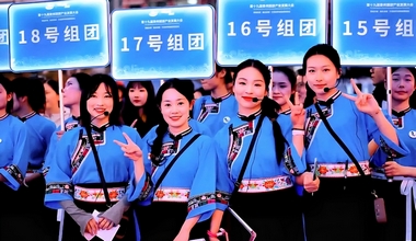 鳳行萬裡映初心 青春聚力助家鄉