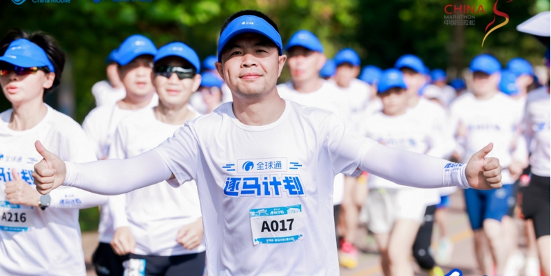 六盘水马拉松赛事现场。