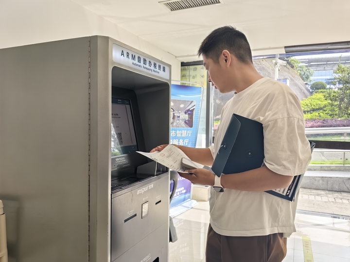 市民马相磊正在自助服务厅办理业务。.jpg