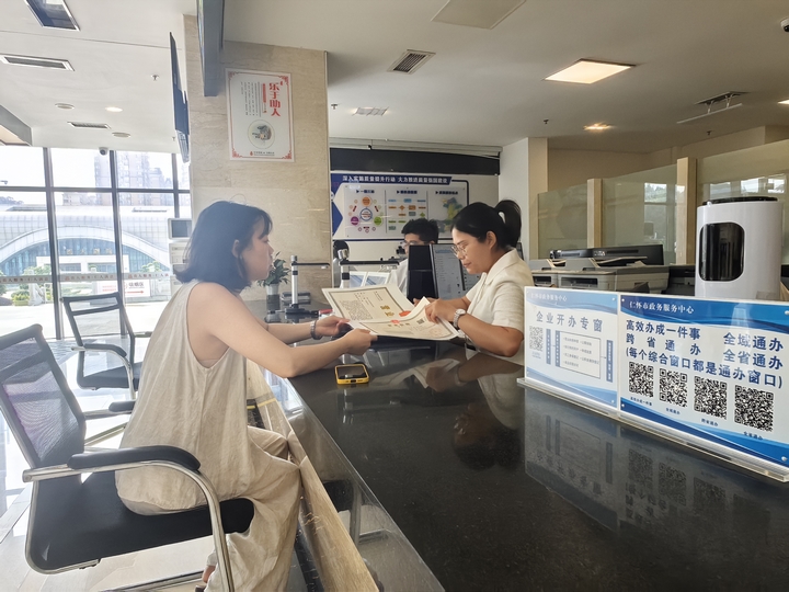 市民正在“一窗通办”窗口办理业务。.jpg