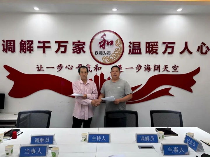 双方达成赔偿协议。杨露 摄.jpg