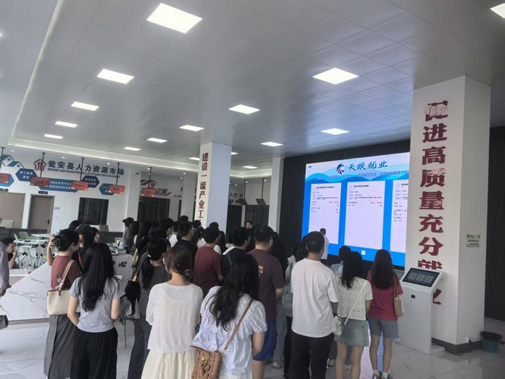 指导熟悉运用“一屏双机”智慧就业平台。.jpg