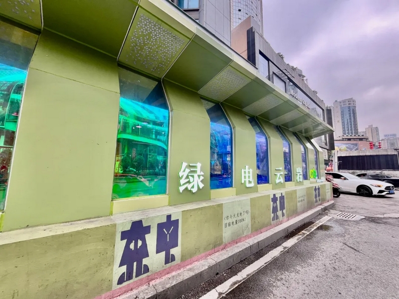 為市民電動車出行充電提供便利。