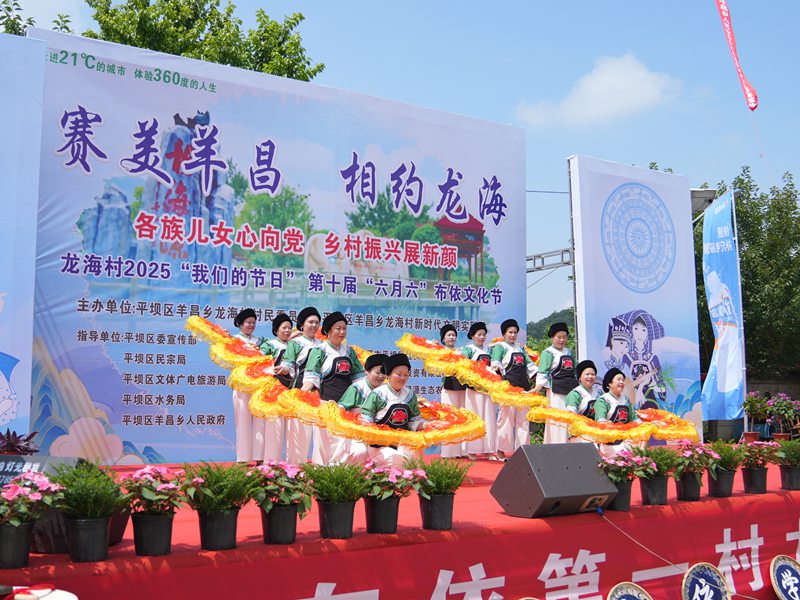 民族文化为乡村振兴添活力。