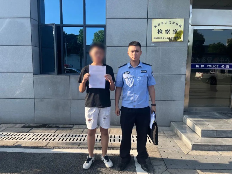 张某某已被依法行政处罚。