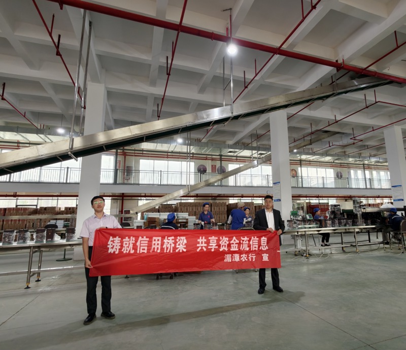 平台助力“信用白戶”，破解融資難題。