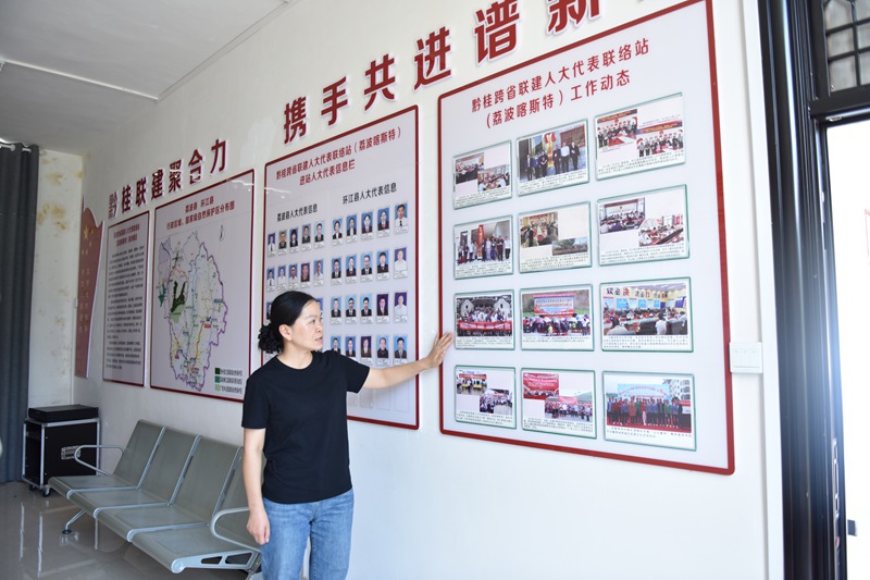 覃丹介紹聯絡站建設情況。