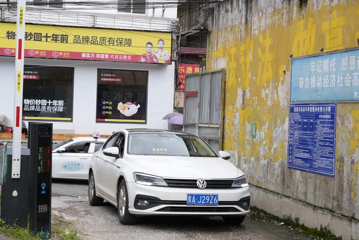 车辆进入新华路老防疫站临时停车场。李锦明 摄.jpg