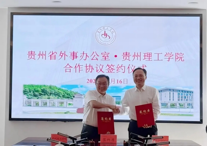 簽約儀式現場。