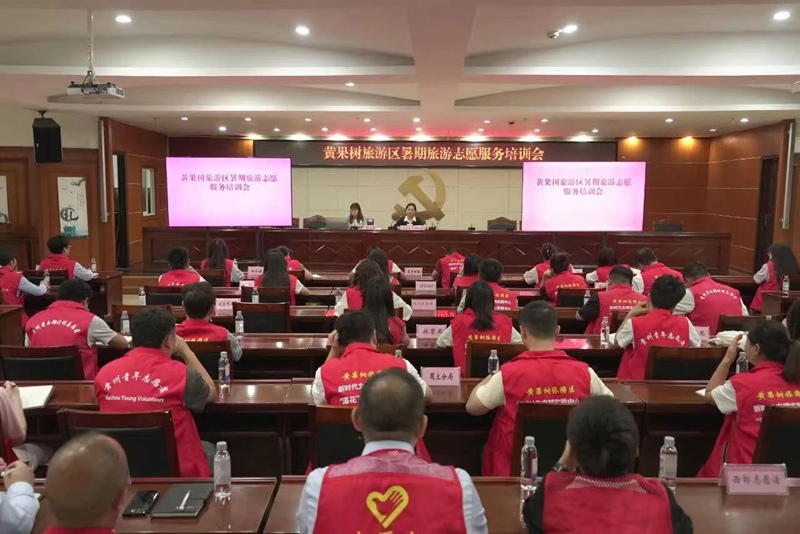 图为志愿服务培训会。