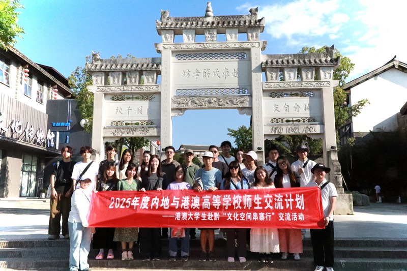 两地师生探访青岩古镇。