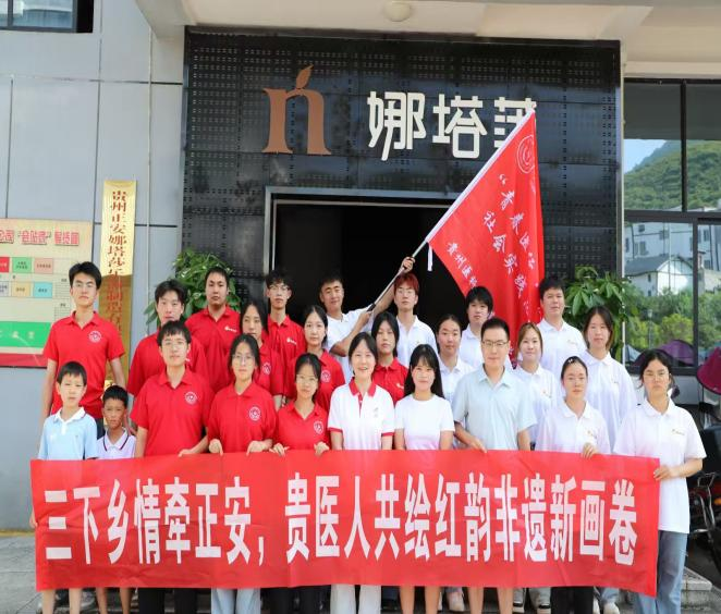 實踐團隊。.png
