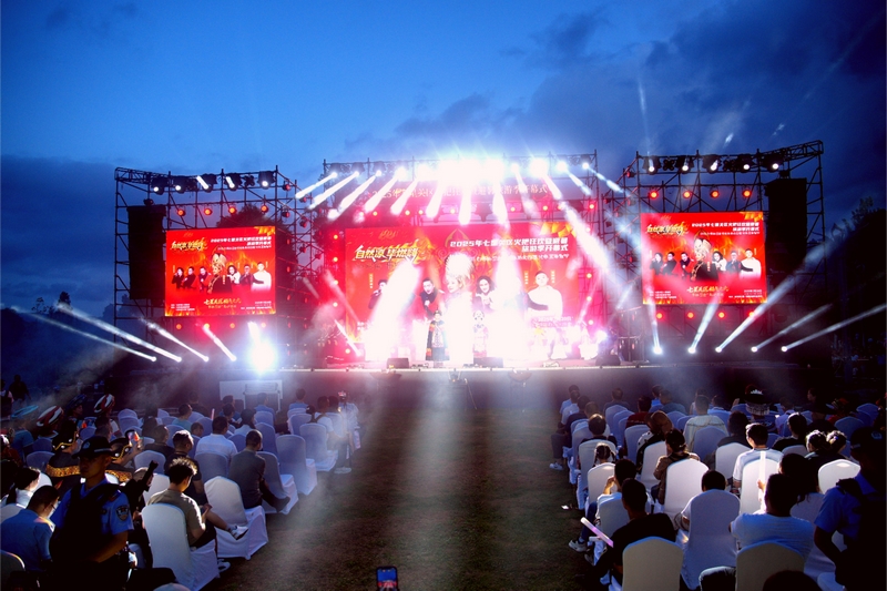 nEO_IMG_2025年七星关区火把狂欢暨避暑旅游季开幕 文艺展演精彩纷呈。文杰摄