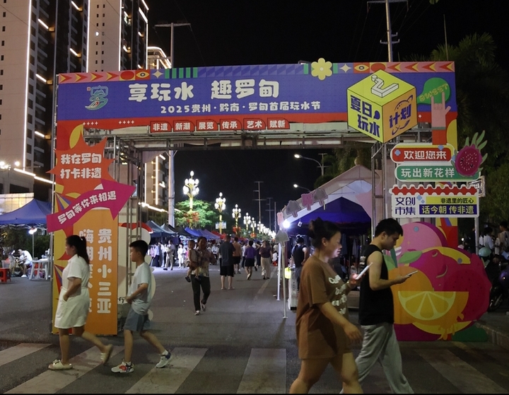 非遗市集现场。