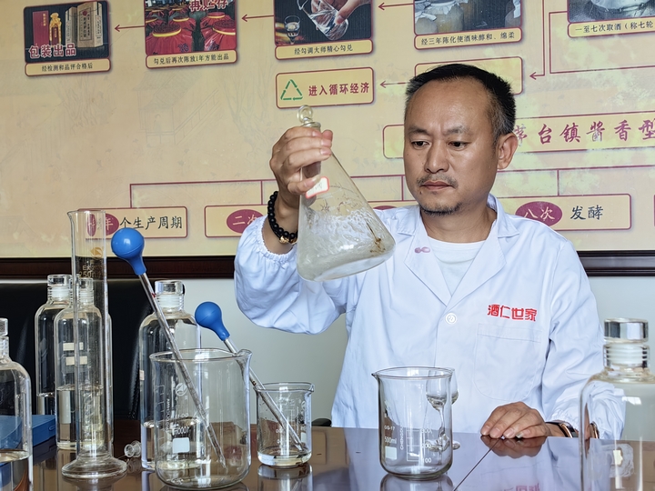 貴州國恆酒業酒師正在勾調醬酒。.jpg
