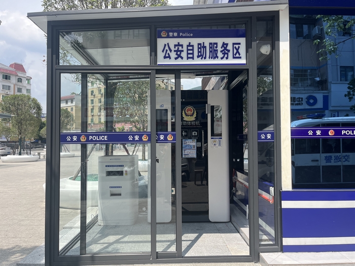 自助体检机 张颖摄.JPG