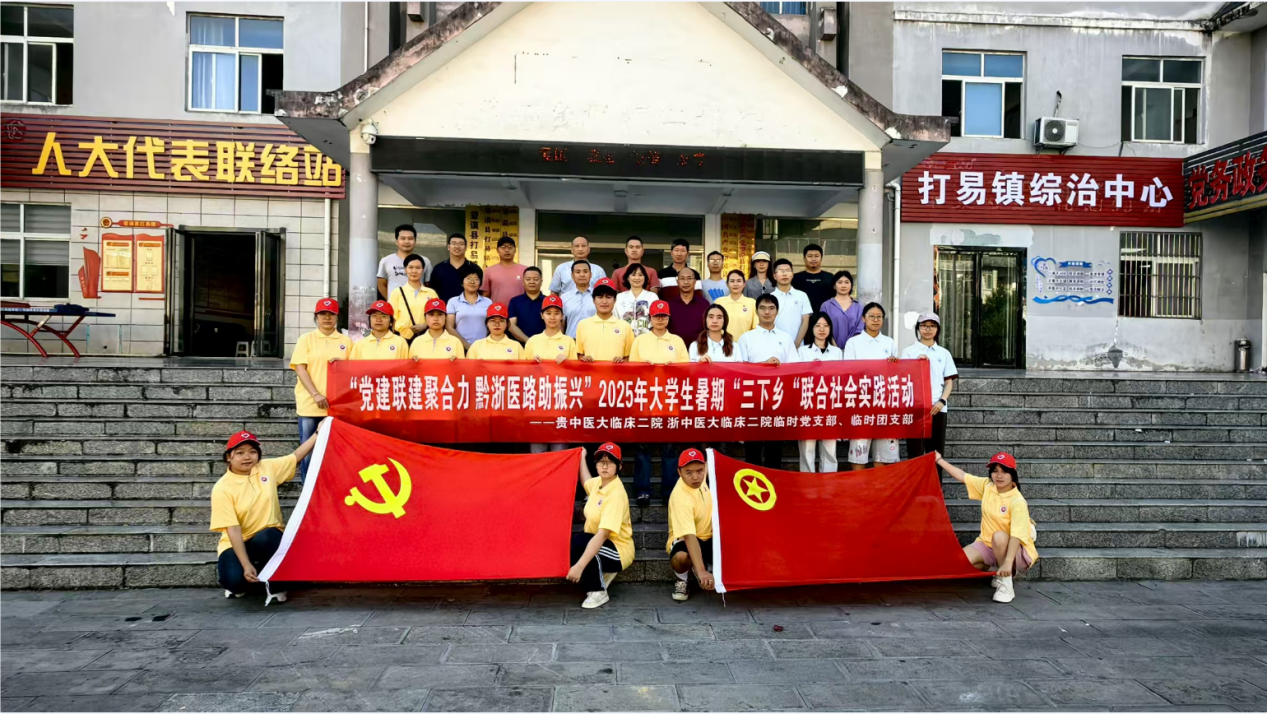 合影。