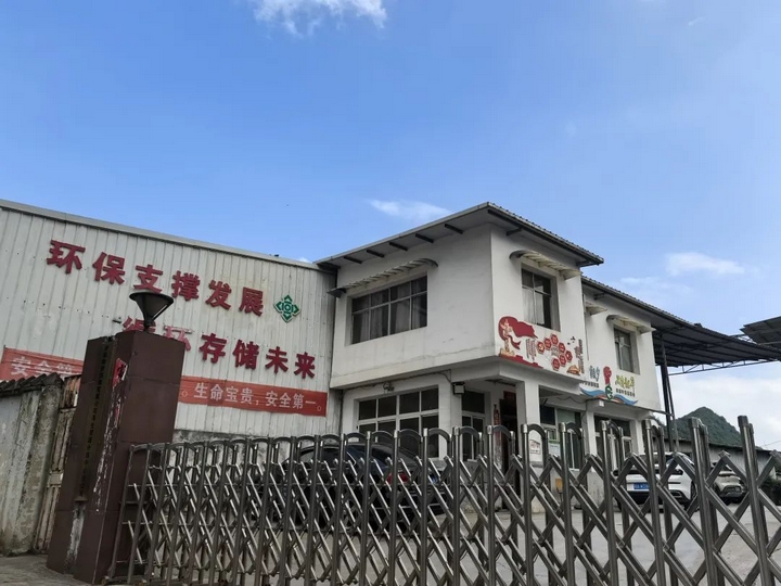 企业。.jpg