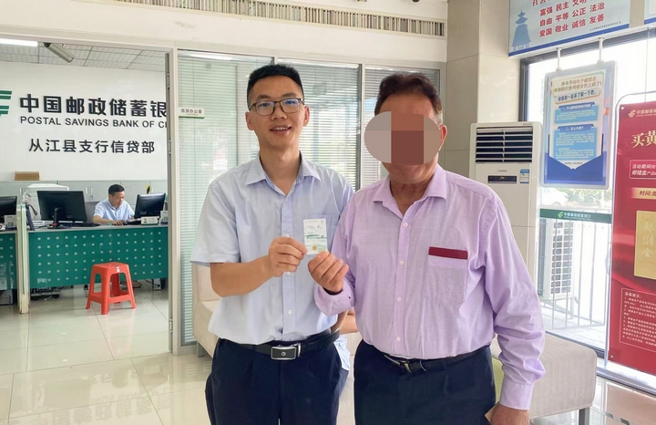 成功为外籍人士办理银行卡开户业务。.jpg