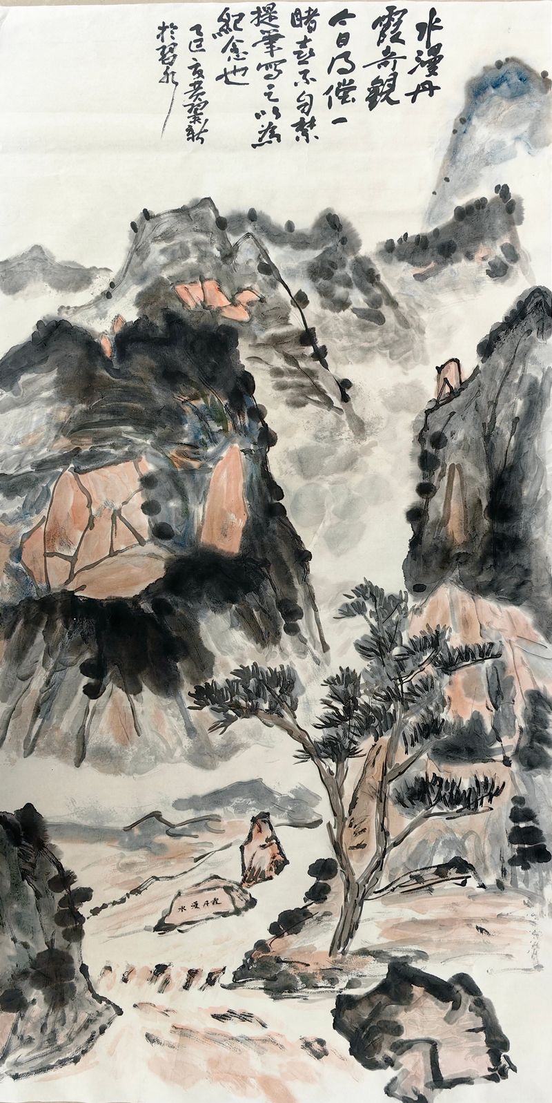 山水画作，记丹霞谷之行，展自然与艺术交融。习水县融媒体中心供图