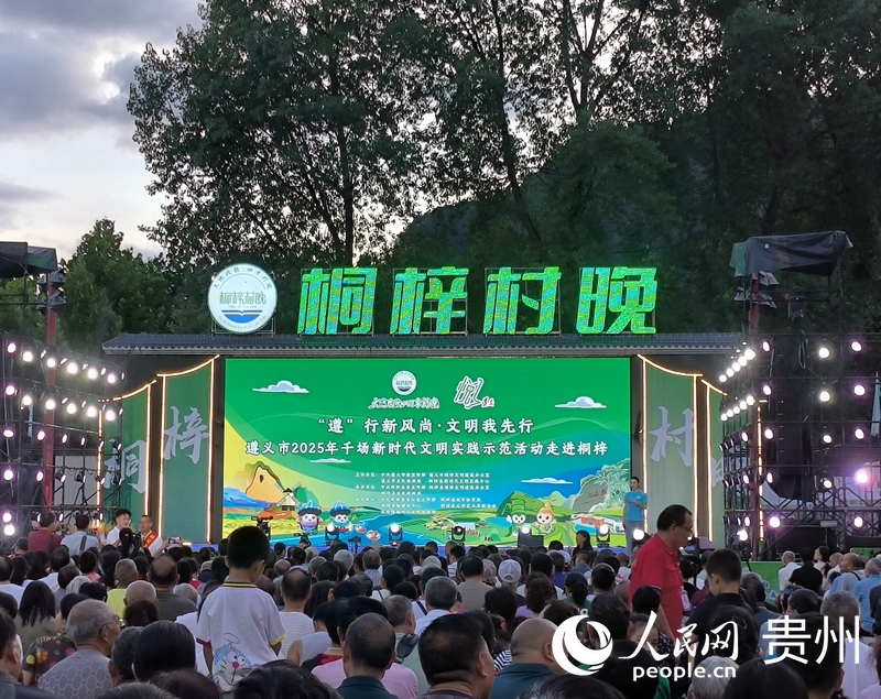 桐梓“村晚”活动现场。实习生 张燕平摄