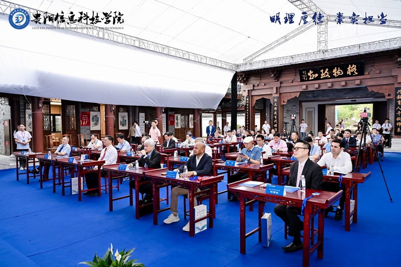 会议现场。