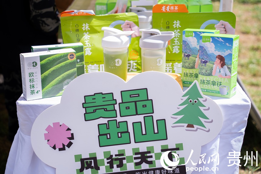 现场展出的抹茶系列产品。人民网记者 涂敏摄