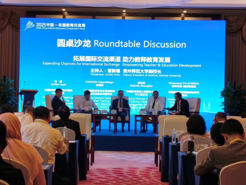 会议现场。乐秋凡摄 