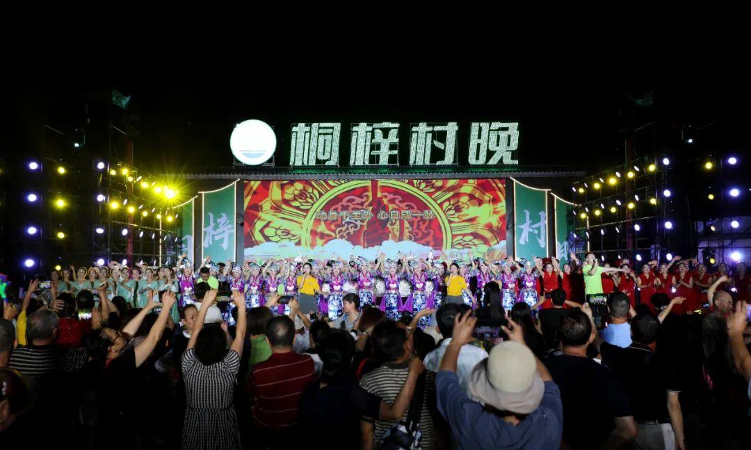 村晚现场。桐梓县融媒体中心供图.png
